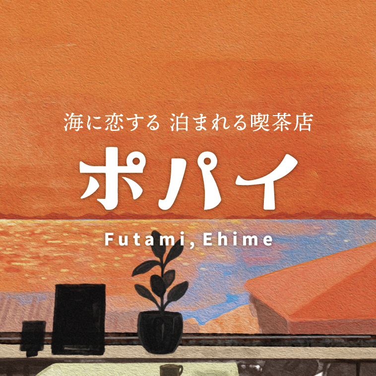 スクリーンショット 2025-04-28 11.17.22